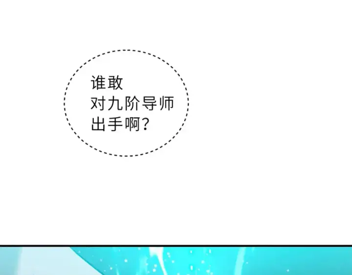 《超神宠兽店》123 分班考核图25