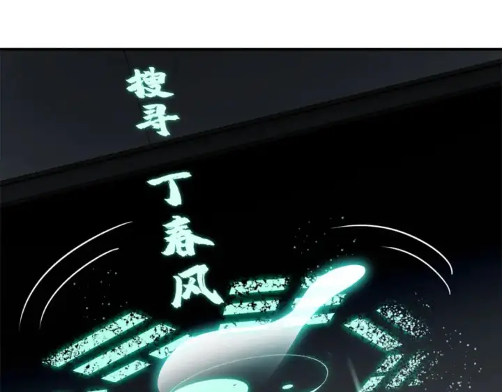 《超神宠兽店》123 分班考核图27