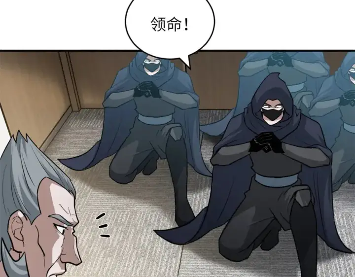 《超神宠兽店》123 分班考核图40