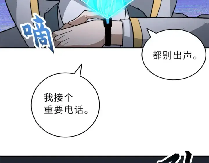 《超神宠兽店》123 分班考核图45