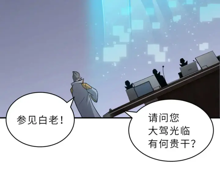 《超神宠兽店》123 分班考核图48