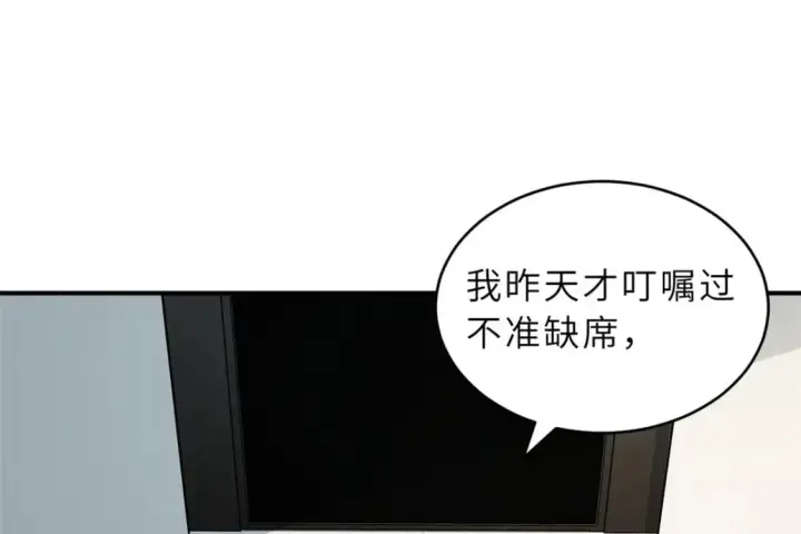 《超神宠兽店》123 分班考核图5