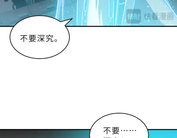 《超神宠兽店》123 分班考核图51
