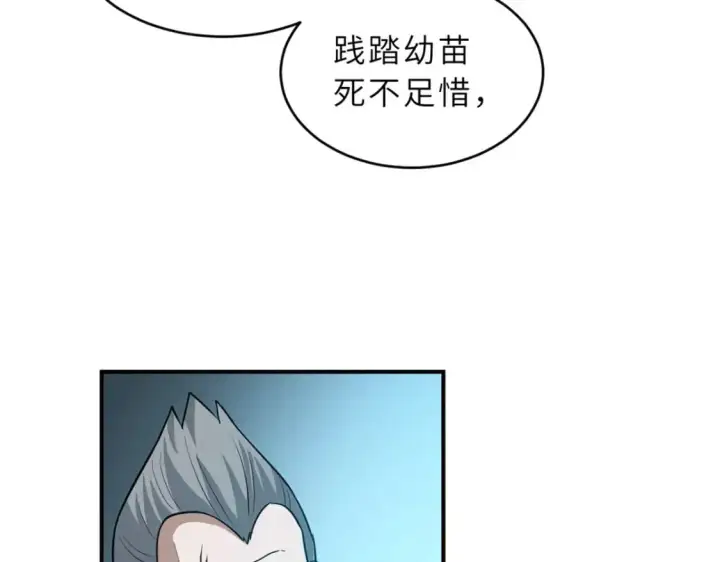 《超神宠兽店》123 分班考核图57