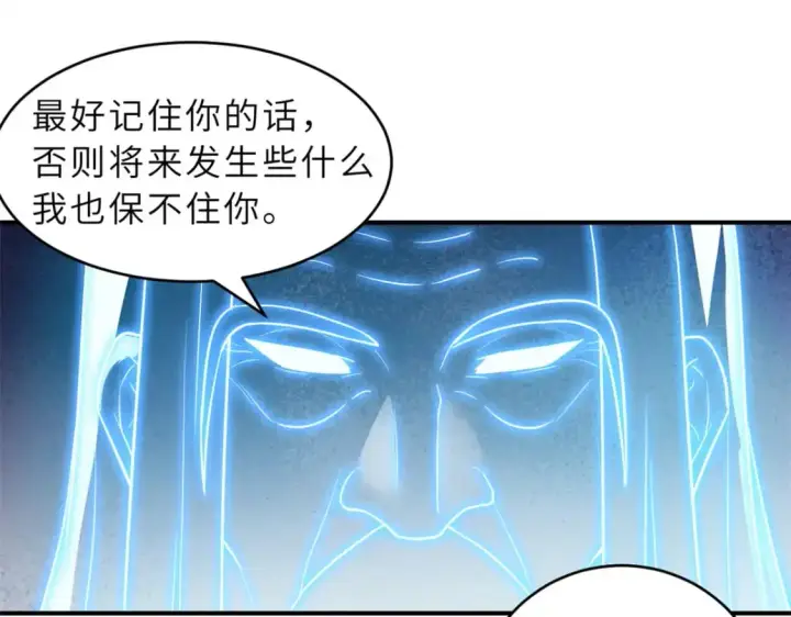 《超神宠兽店》123 分班考核图68