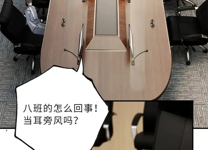 《超神宠兽店》123 分班考核图7
