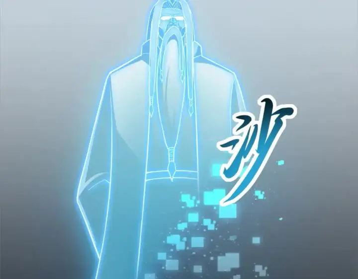 《超神宠兽店》123 分班考核图71