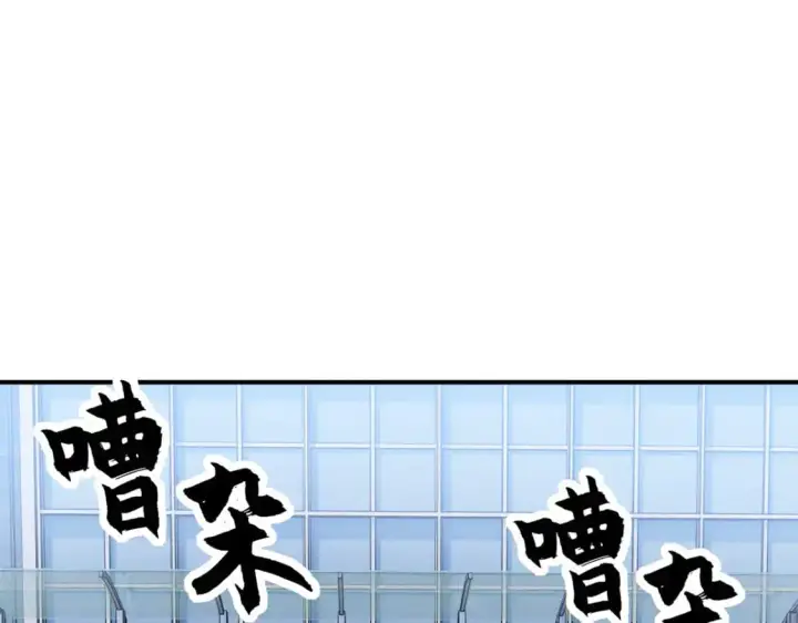 《超神宠兽店》123 分班考核图74