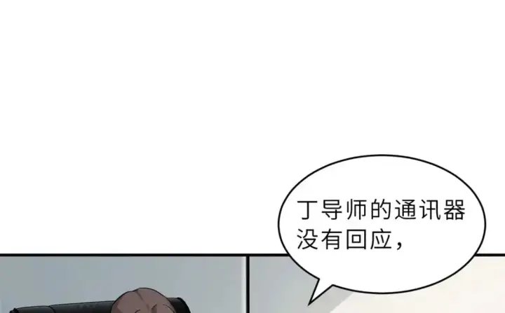 《超神宠兽店》123 分班考核图9