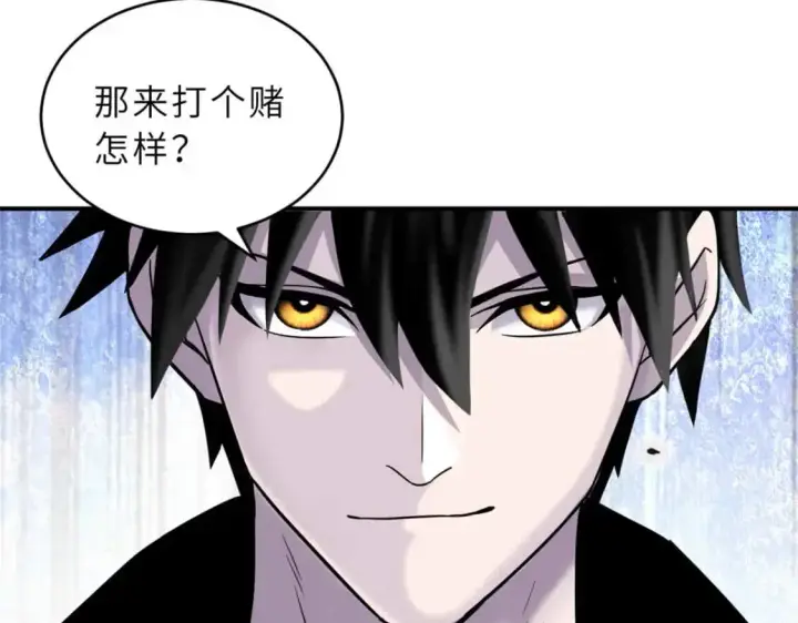 《超神宠兽店》124 打赌图136