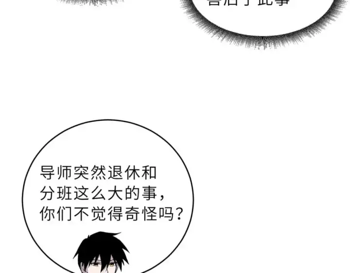 《超神宠兽店》124 打赌图22
