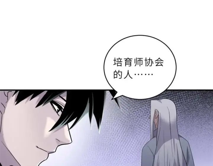 《超神宠兽店》124 打赌图25