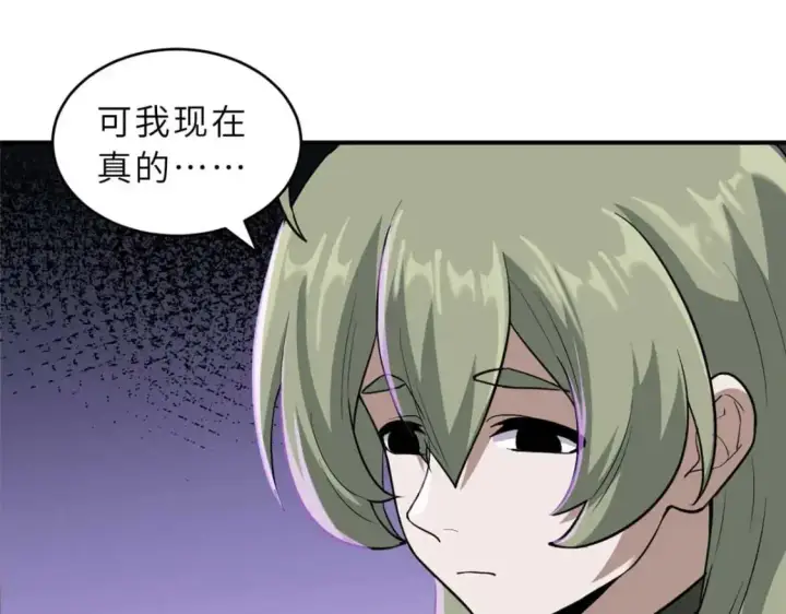 《超神宠兽店》124 打赌图34
