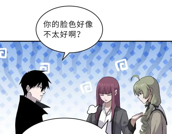 《超神宠兽店》124 打赌图4