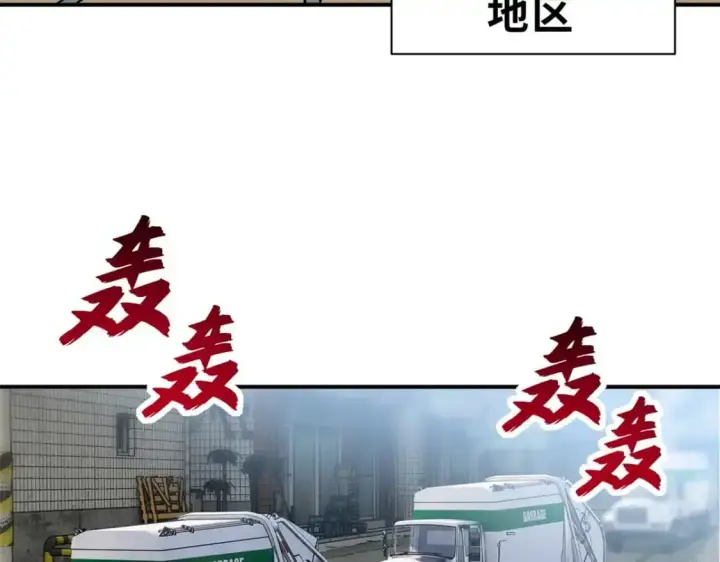 《超神宠兽店》124 打赌图58