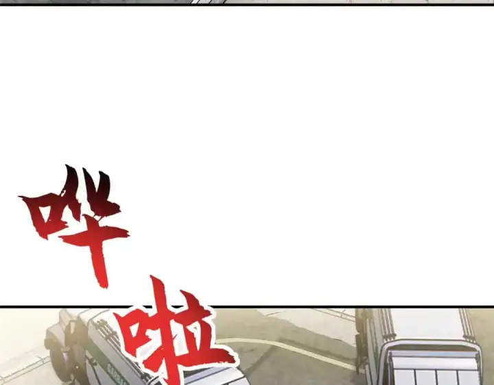 《超神宠兽店》124 打赌图68