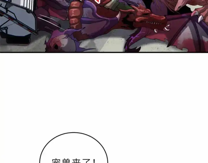 《超神宠兽店》124 打赌图71