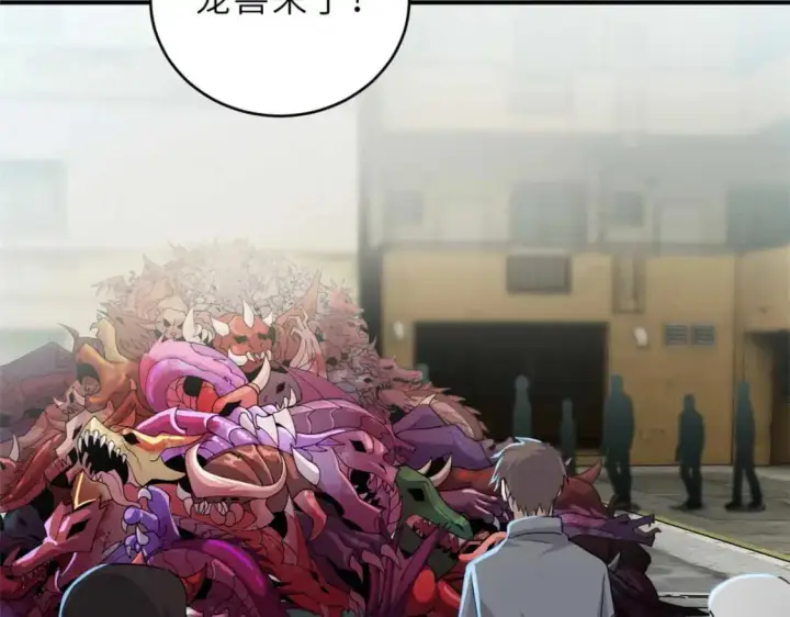 《超神宠兽店》124 打赌图73
