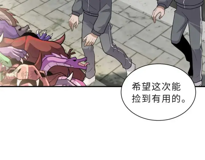 《超神宠兽店》124 打赌图77