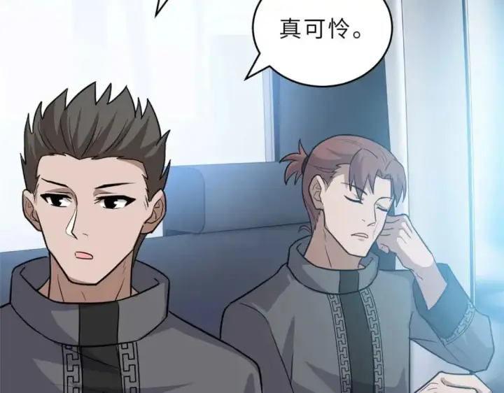 《超神宠兽店》124 打赌图88