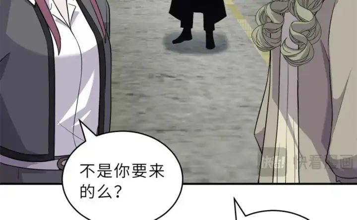《超神宠兽店》124 打赌图95