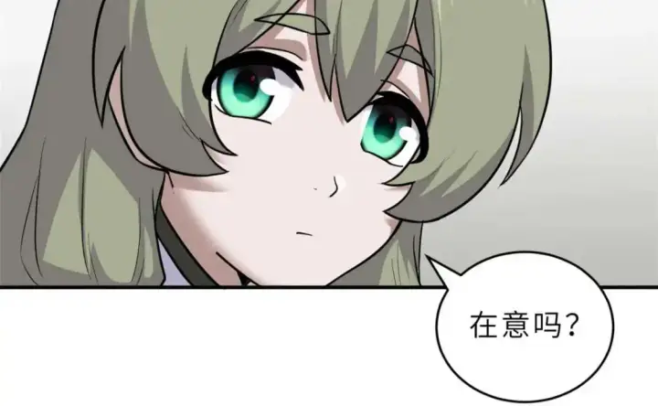 《超神宠兽店》124 打赌图97