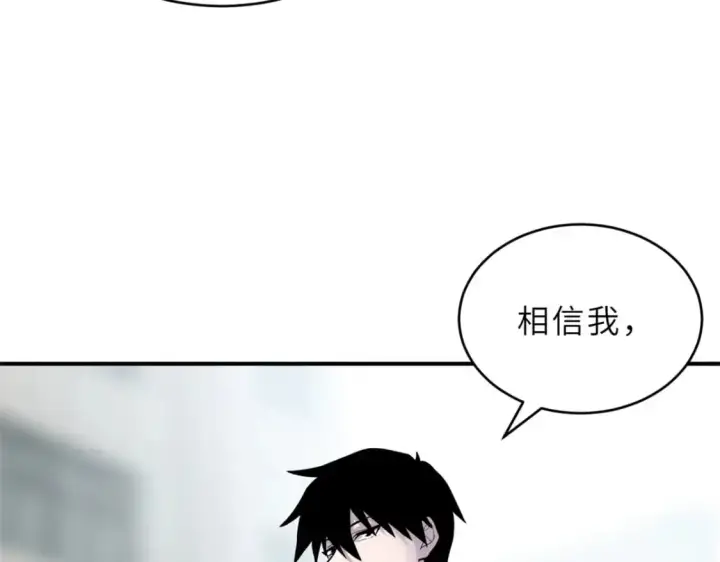 《超神宠兽店》125 临阵觉醒图11