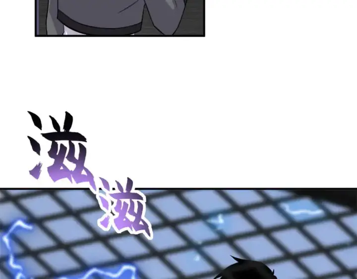 《超神宠兽店》125 临阵觉醒图113