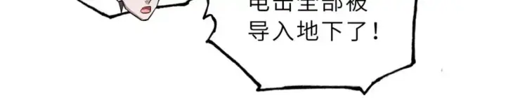 《超神宠兽店》125 临阵觉醒图138