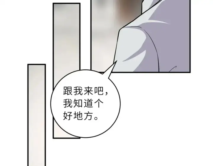 《超神宠兽店》125 临阵觉醒图23