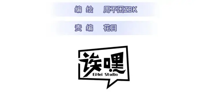 《超神宠兽店》125 临阵觉醒图3
