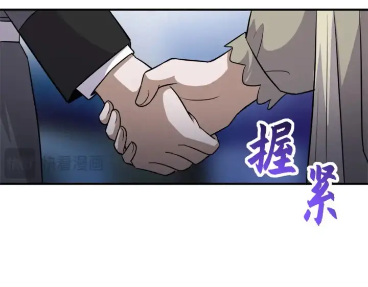 《超神宠兽店》125 临阵觉醒图32