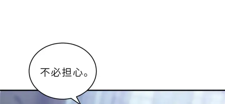 《超神宠兽店》125 临阵觉醒图33