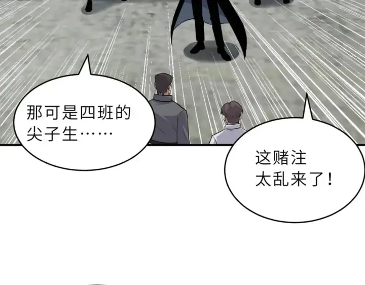 《超神宠兽店》125 临阵觉醒图5