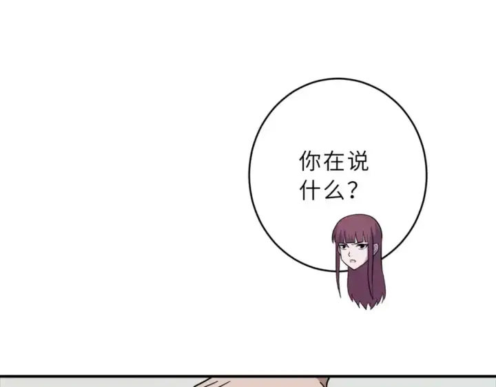 《超神宠兽店》125 临阵觉醒图64