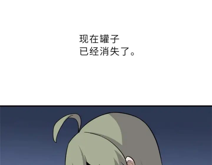 《超神宠兽店》125 临阵觉醒图79
