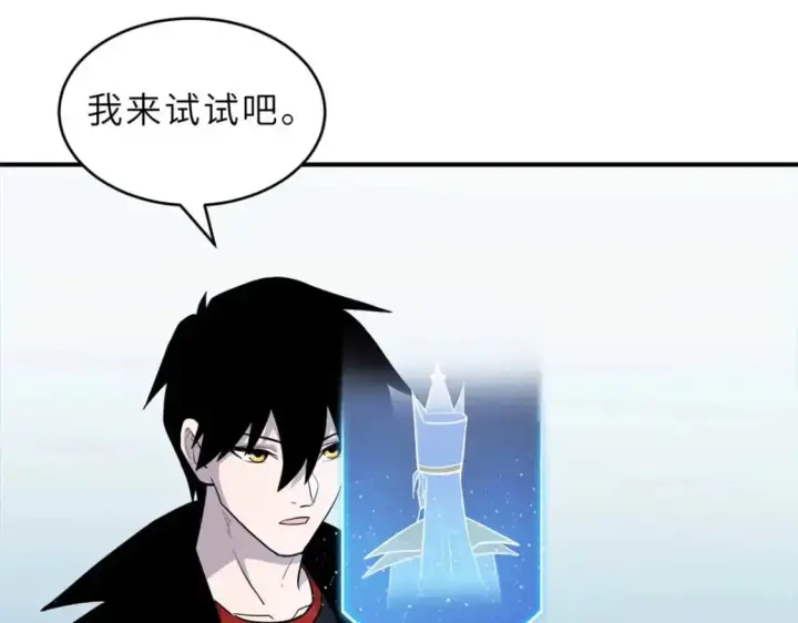 《超神宠兽店》126 开分店图106