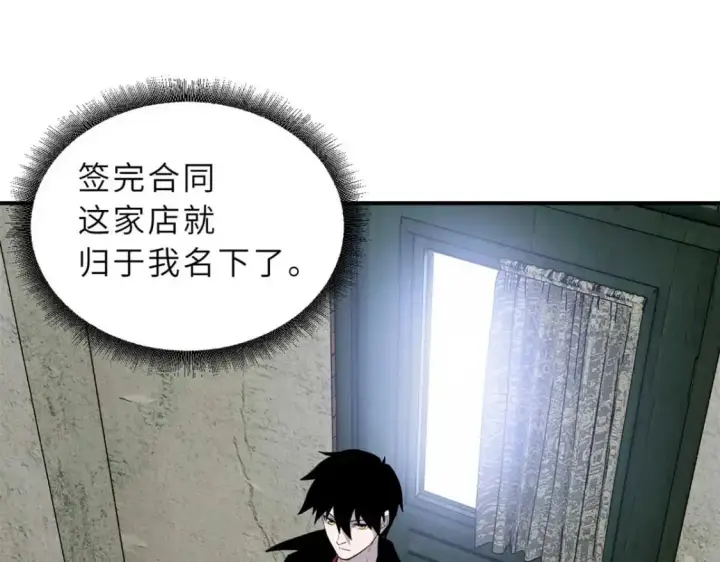 《超神宠兽店》126 开分店图118