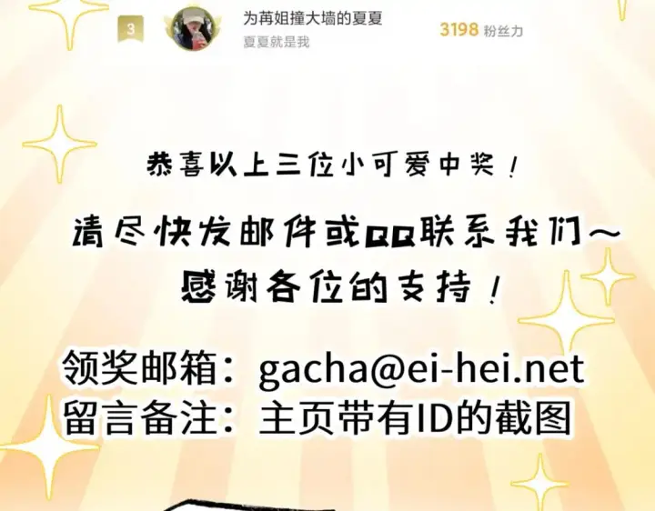 《超神宠兽店》126 开分店图126