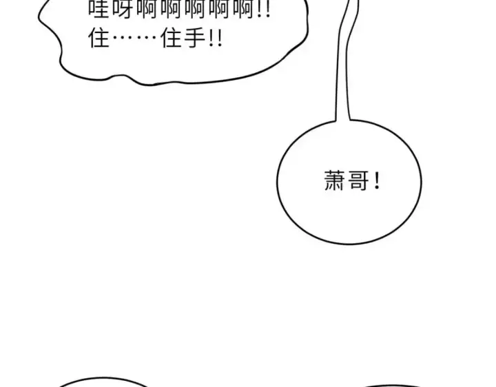 《超神宠兽店》126 开分店图49