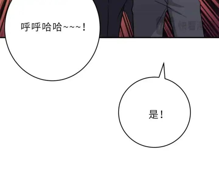 《超神宠兽店》126 开分店图56