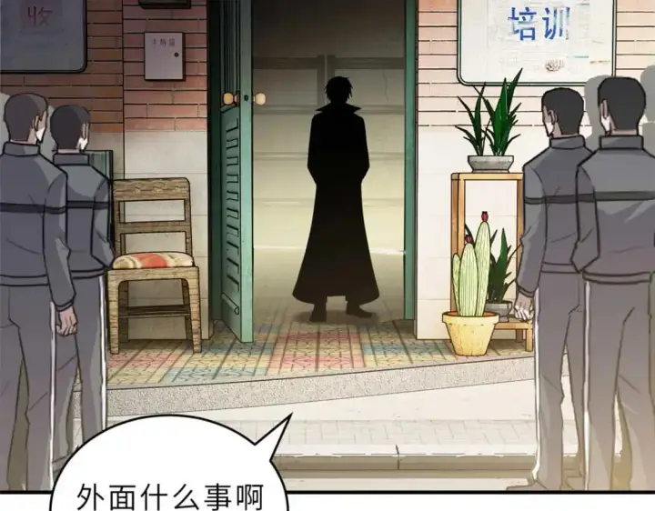 《超神宠兽店》127 今时不同往日图124