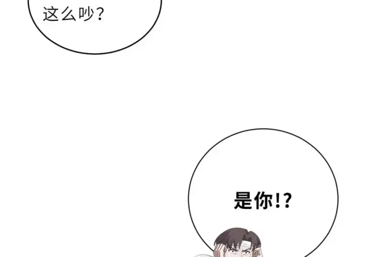 《超神宠兽店》127 今时不同往日图125