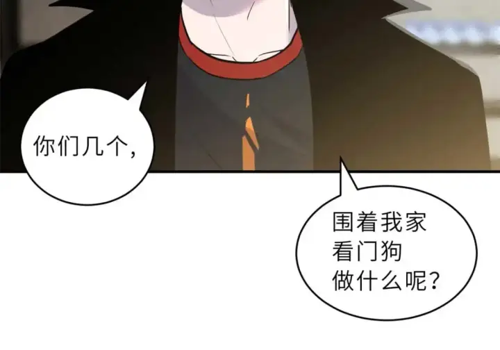 《超神宠兽店》127 今时不同往日图127