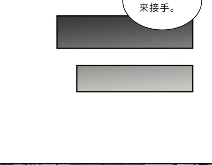 《超神宠兽店》127 今时不同往日图31