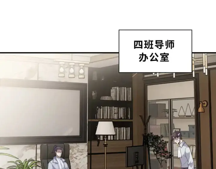 《超神宠兽店》127 今时不同往日图4