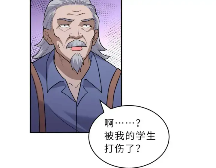 《超神宠兽店》127 今时不同往日图48