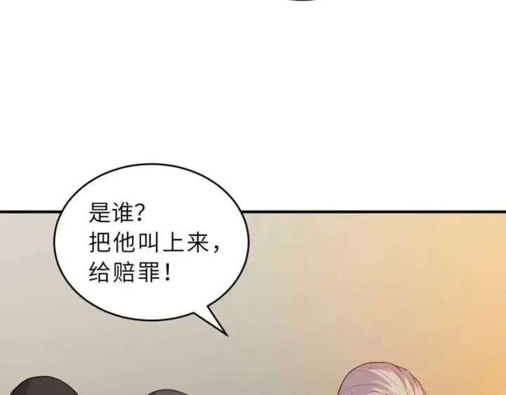 《超神宠兽店》127 今时不同往日图50