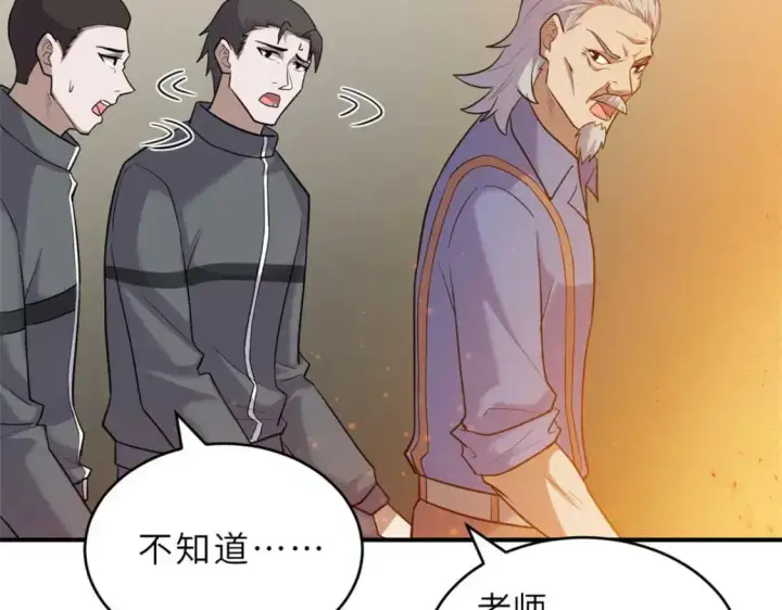 《超神宠兽店》127 今时不同往日图51