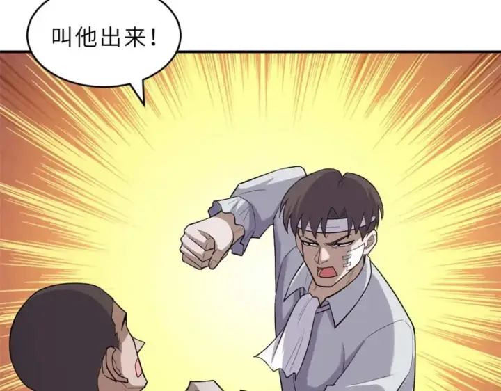 《超神宠兽店》127 今时不同往日图56
